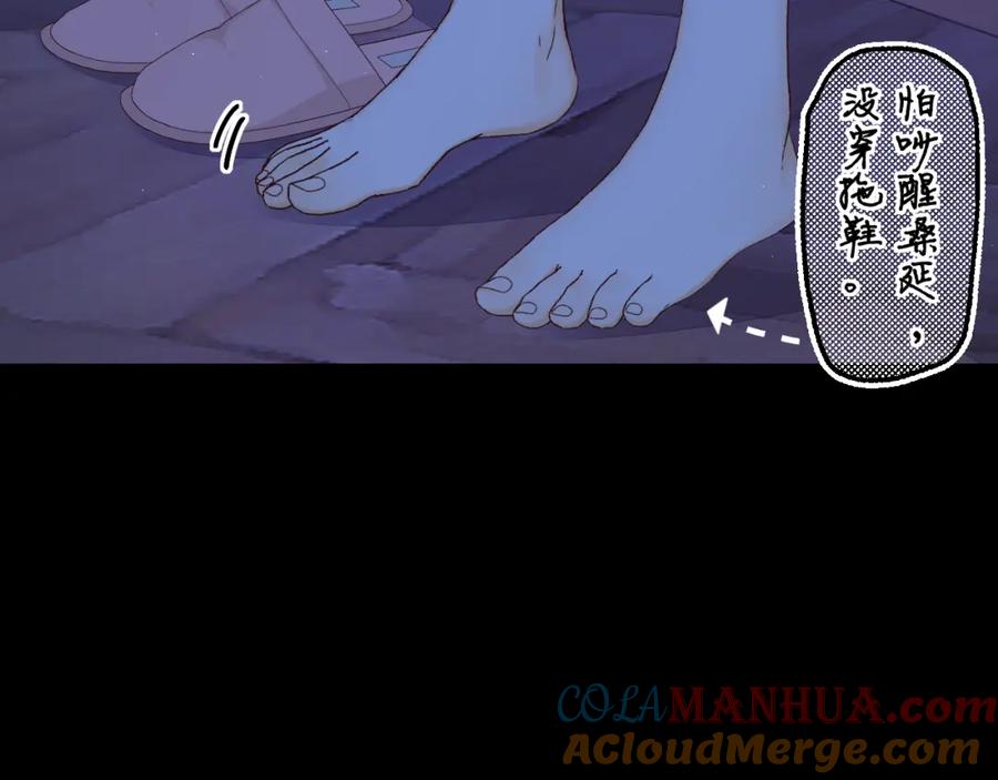 难哄 第57集 毕业典礼 第81页