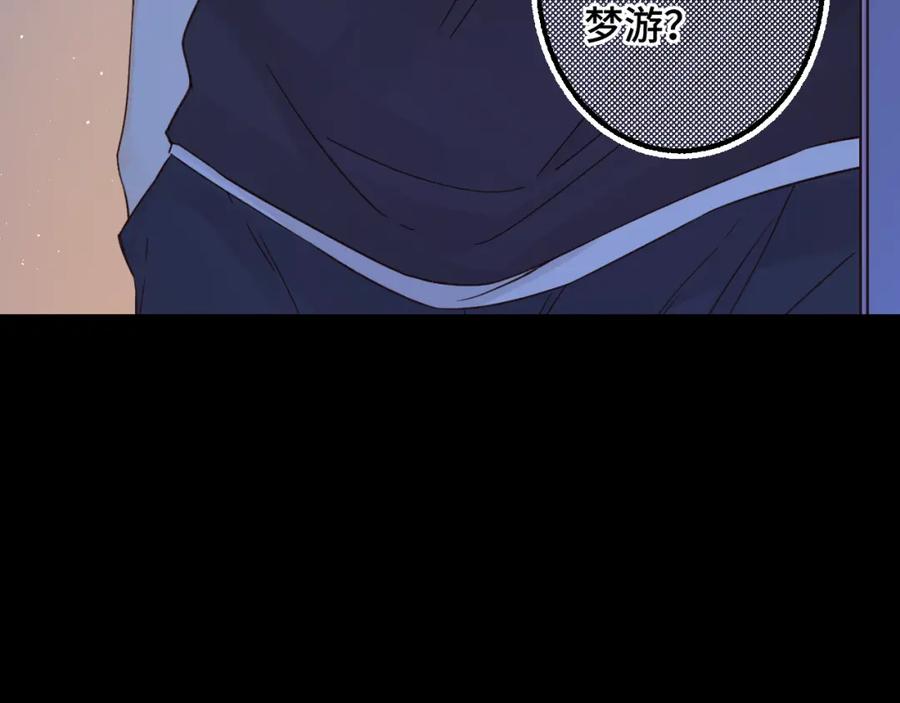 难哄 第57集 毕业典礼 第92页