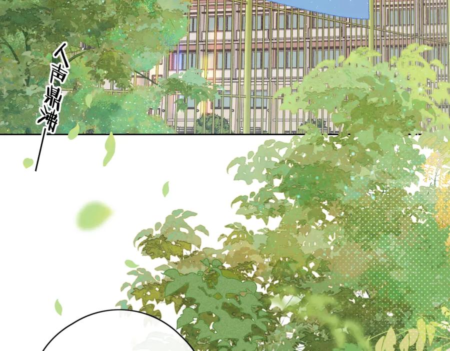 难哄 第57集 毕业典礼 第46页