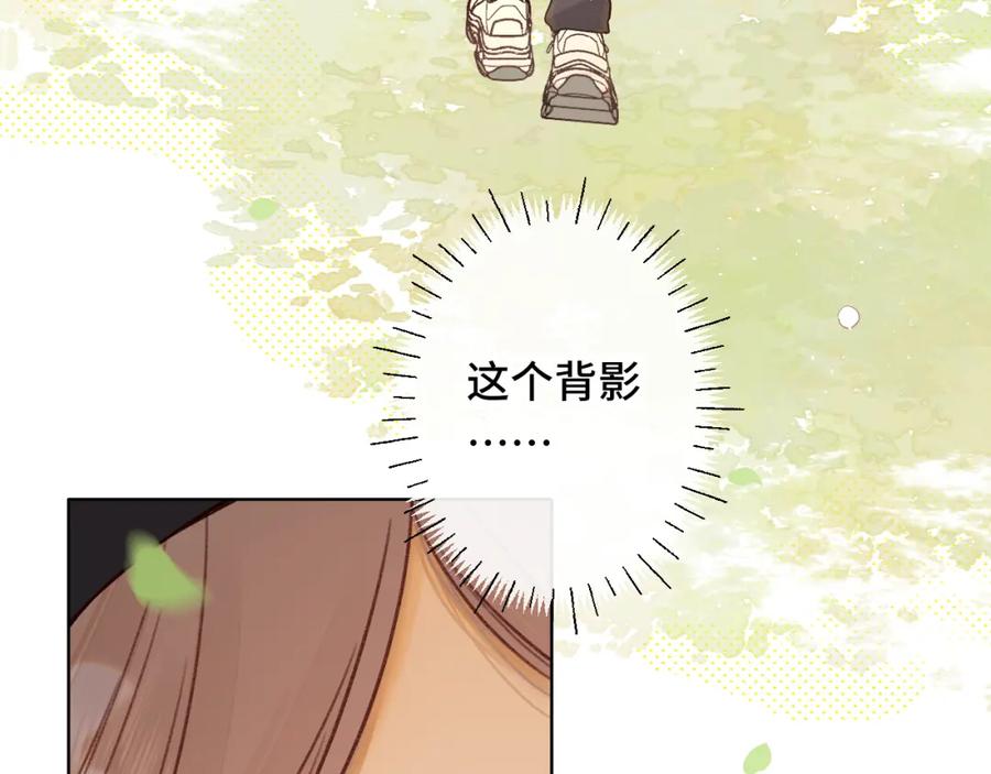 难哄 第57集 毕业典礼 第64页