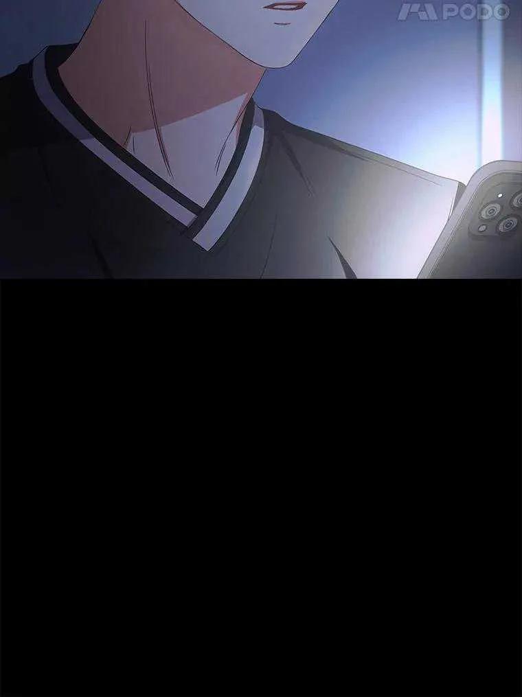 《得了不出道就会死的病》第60话 第99页