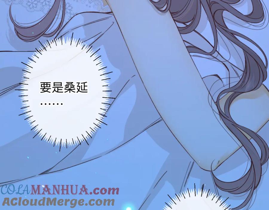 难哄 第57集 毕业典礼 第41页