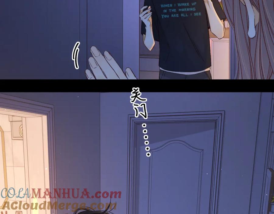 难哄 第58集 再度 “梦游” 第58页
