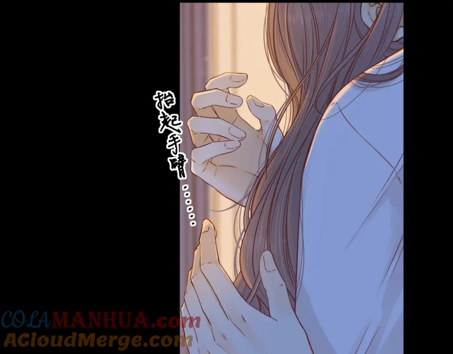 难哄 第58集 再度 “梦游” 第52页