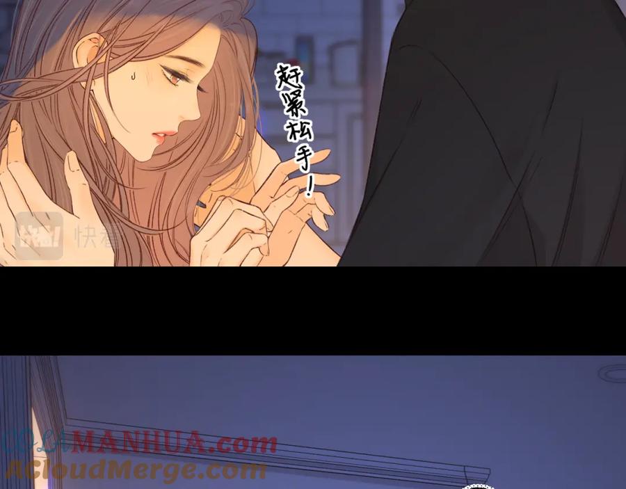 难哄 第58集 再度 “梦游” 第55页