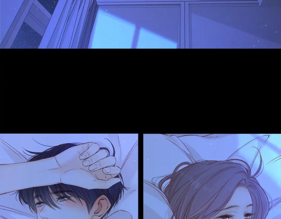难哄 第58集 再度 “梦游” 第63页