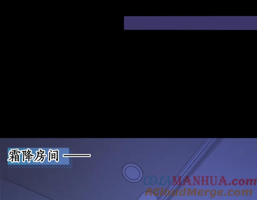 难哄 第58集 再度 “梦游” 第61页