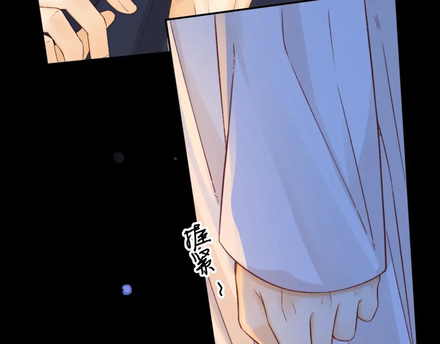 难哄 第58集 再度 “梦游” 第26页