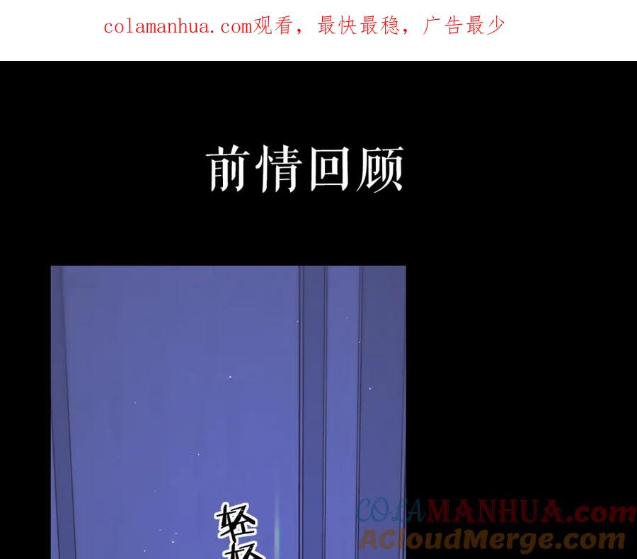 难哄 第58集 再度 “梦游” 第1页