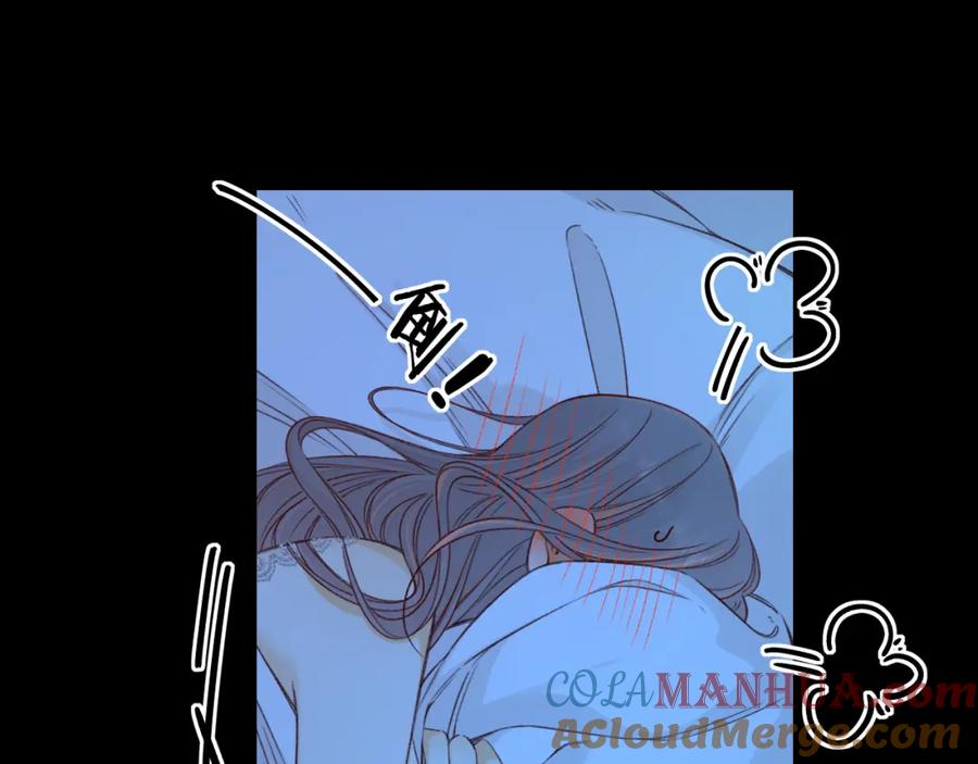 难哄 第58集 再度 “梦游” 第73页