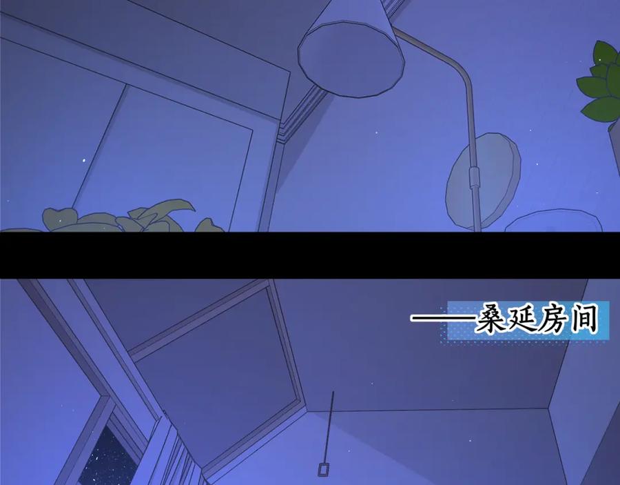 难哄 第58集 再度 “梦游” 第62页
