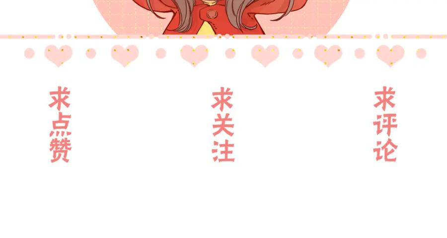 难哄 第58集 再度 “梦游” 第86页