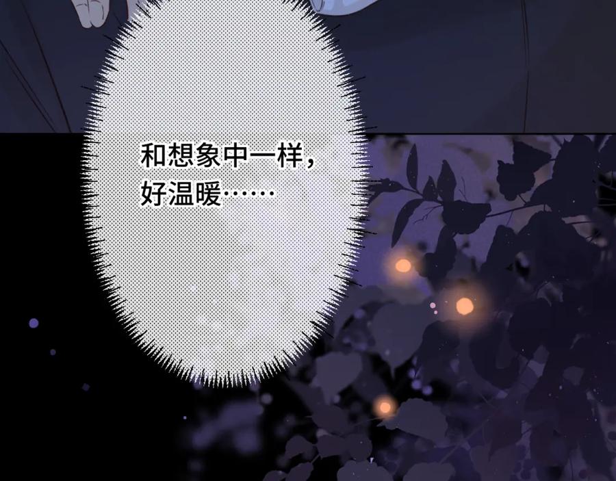 难哄 第58集 再度 “梦游” 第48页