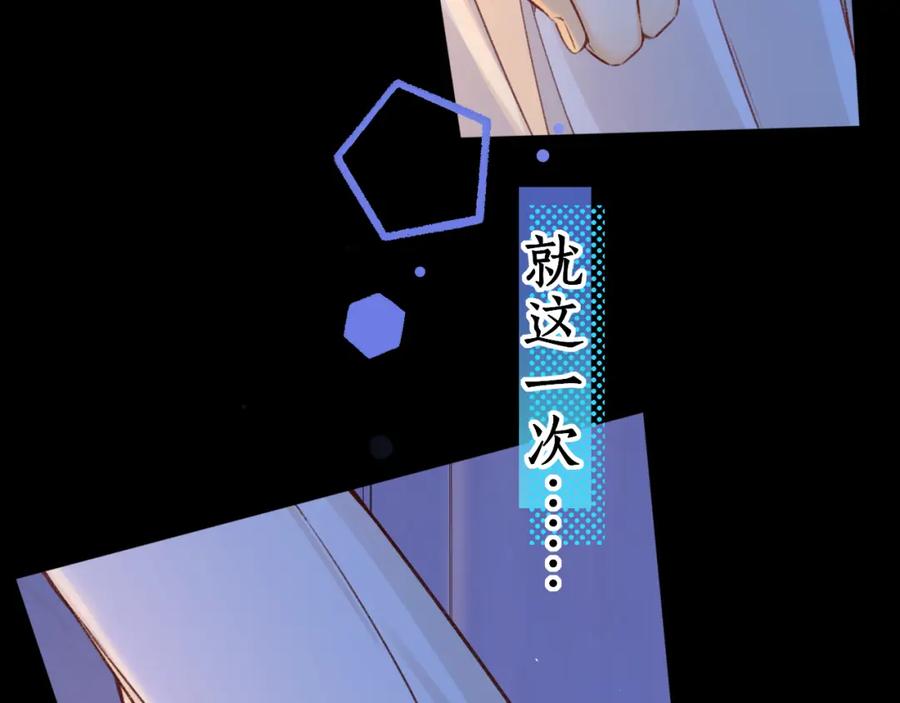 难哄 第58集 再度 “梦游” 第27页