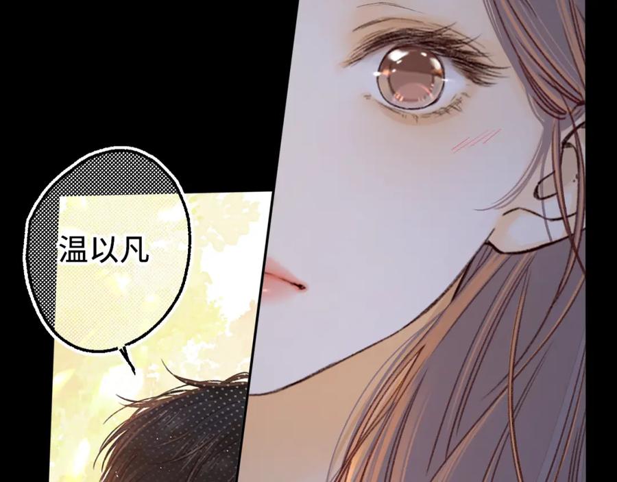 难哄 第58集 再度 “梦游” 第20页