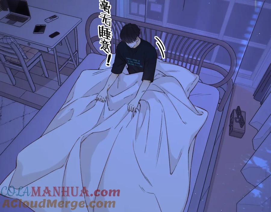 难哄 第58集 再度 “梦游” 第67页