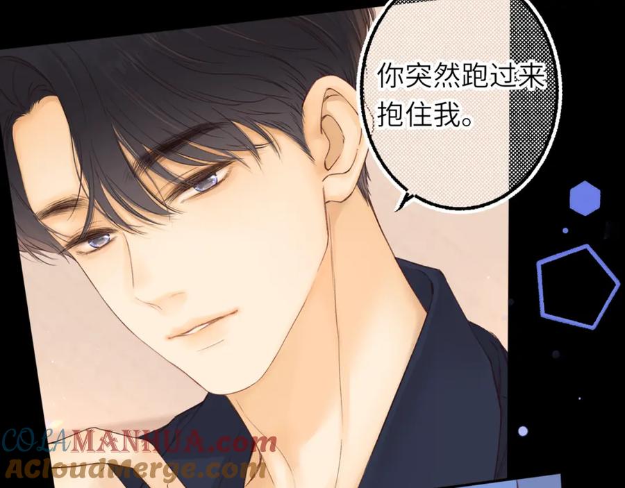 难哄 第58集 再度 “梦游” 第25页