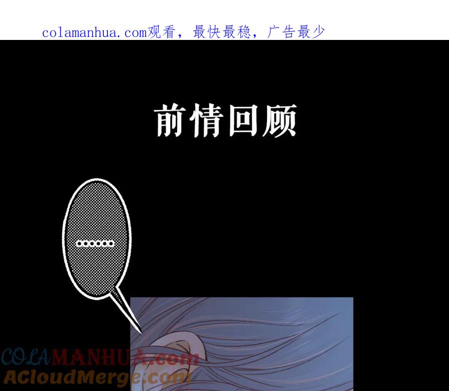 难哄 第59集 新型追人手段 第1页