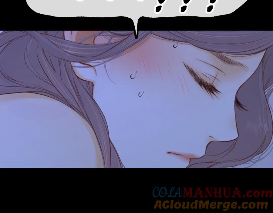 难哄 第59集 新型追人手段 第22页