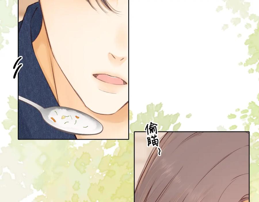 难哄 第59集 新型追人手段 第48页
