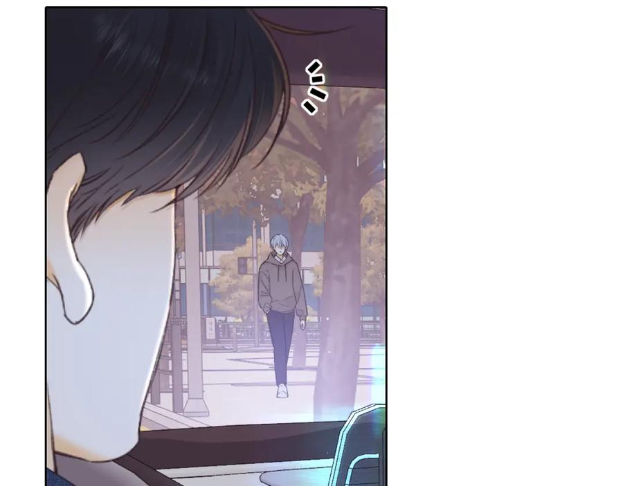 难哄 第60话 套路 第53页