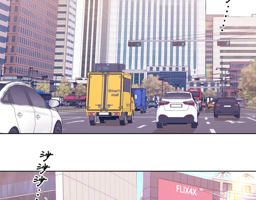 难哄 第60话 套路 第24页