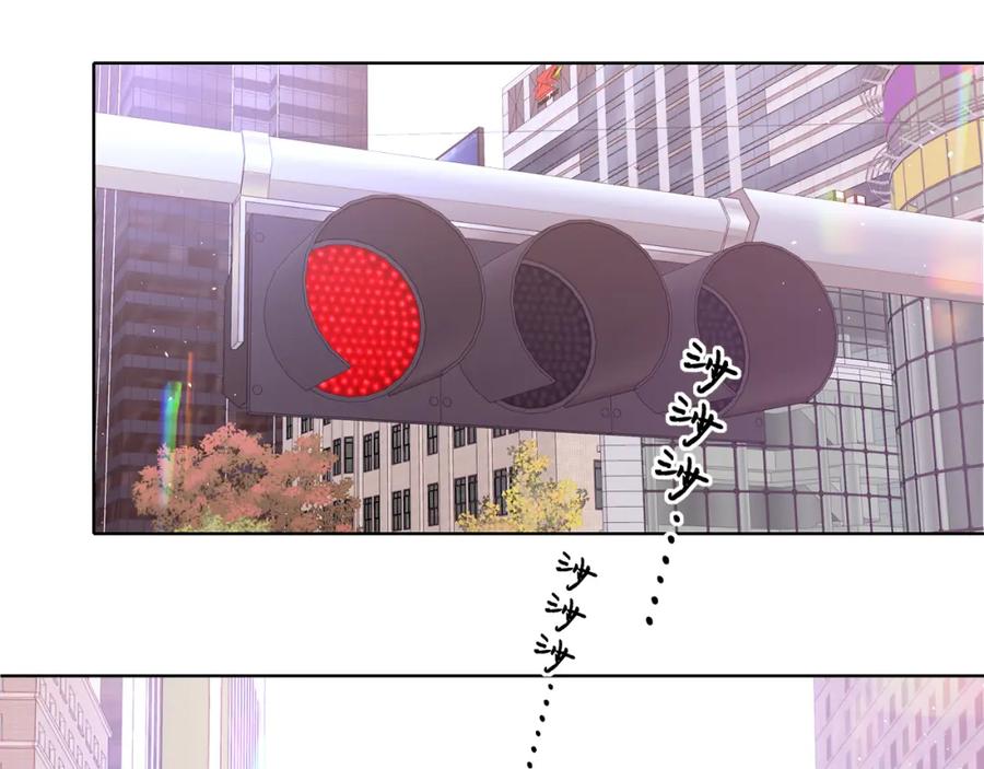 难哄 第60话 套路 第35页
