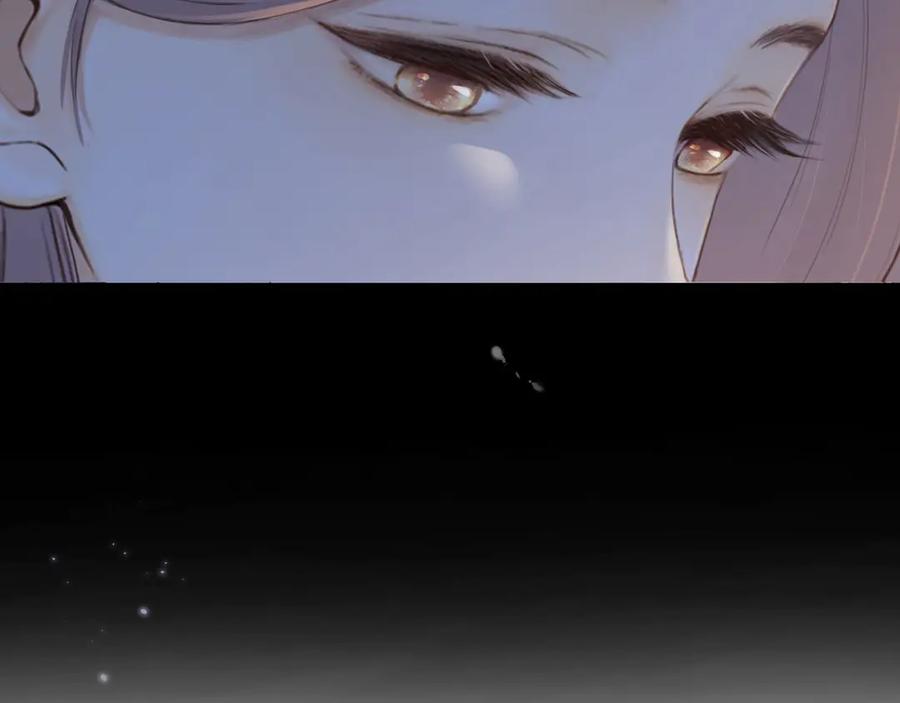 难哄 第61话 怠慢 第68页