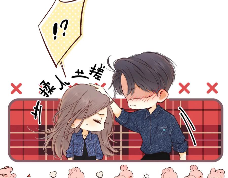 难哄 第61话 怠慢 第12页