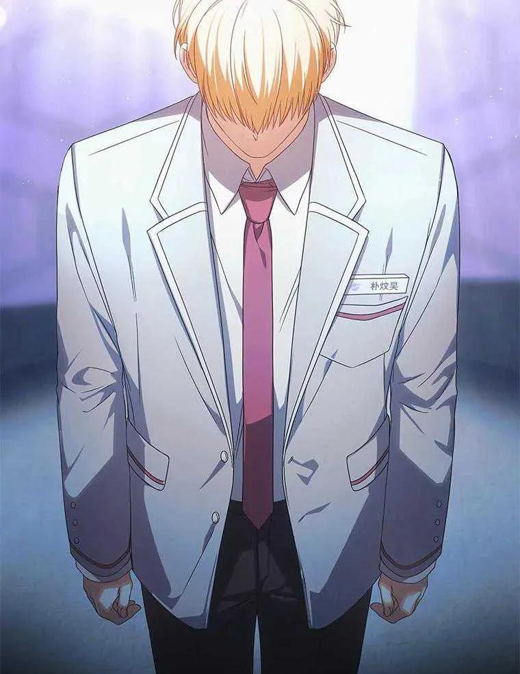 《得了不出道就会死的病》第64话 第138页