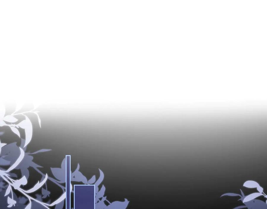 难哄 第61话 怠慢 第70页