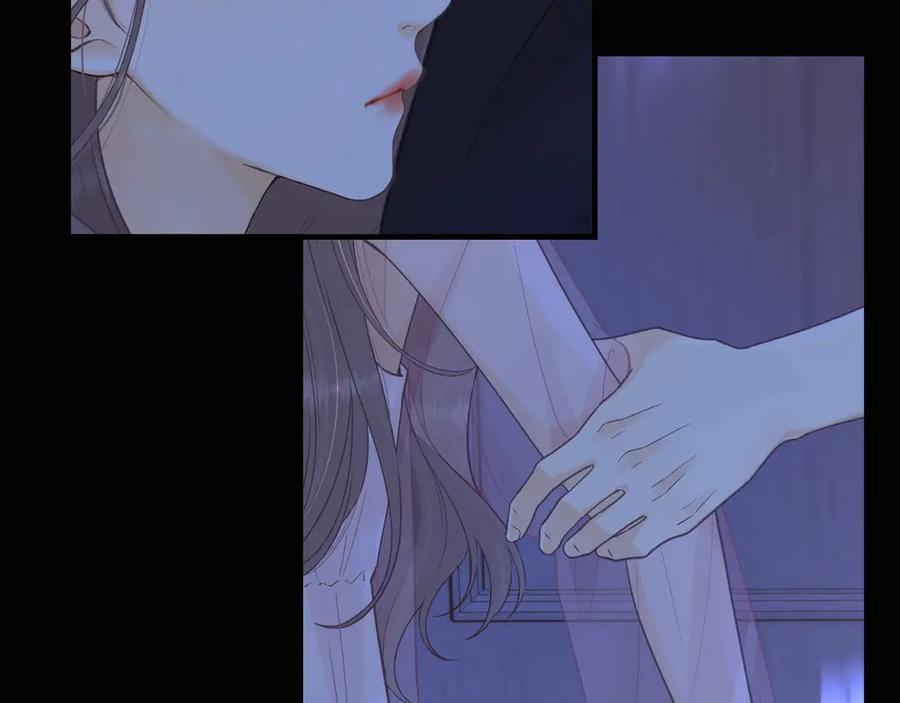 难哄 第61话 怠慢 第120页