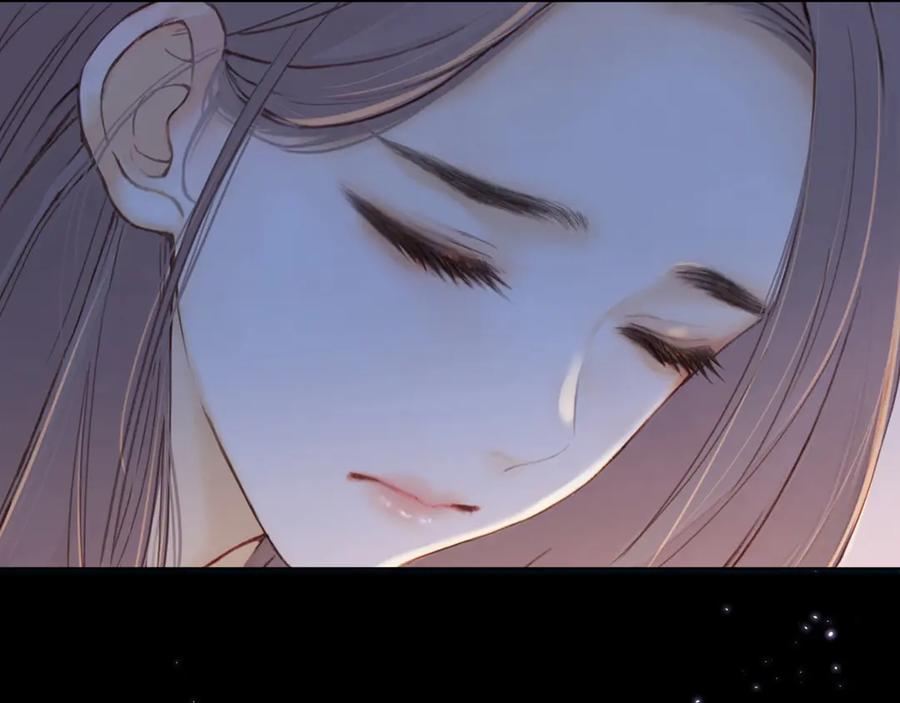 难哄 第61话 怠慢 第66页