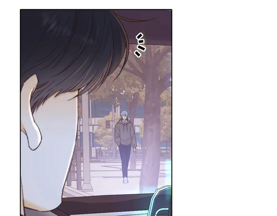 难哄 第61话 怠慢 第2页