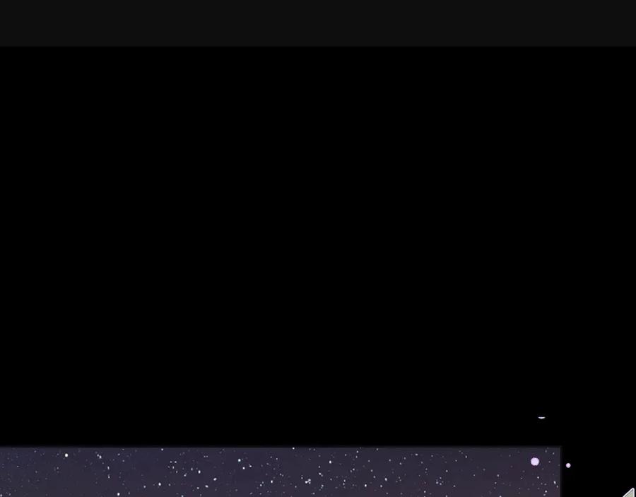 难哄 第61话 怠慢 第96页