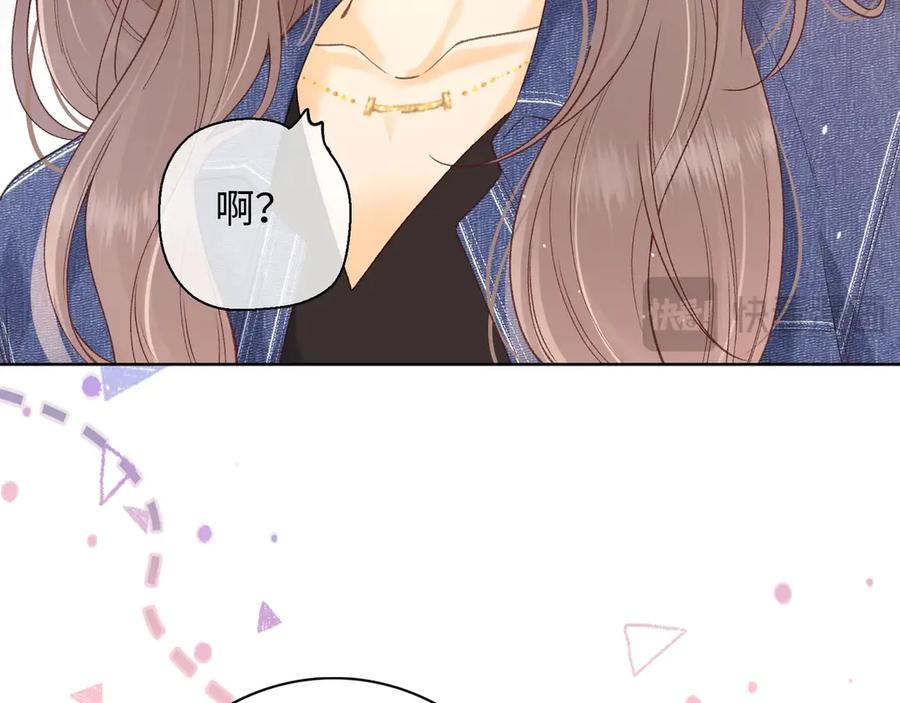 难哄 第61话 怠慢 第38页