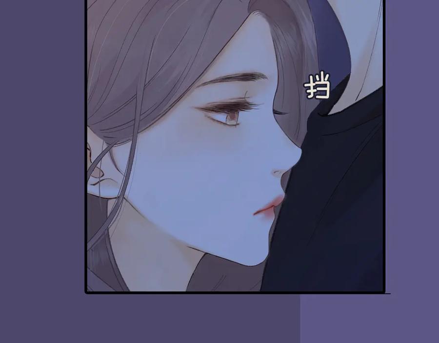 难哄 第62话 你怎么了 第48页