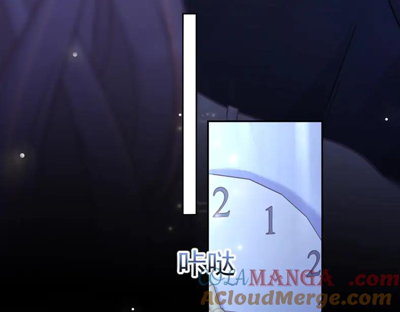 难哄 第62话 你怎么了 第37页