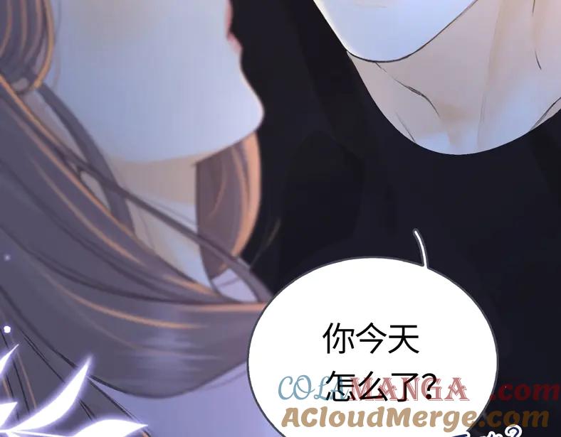难哄 第62话 你怎么了 第31页