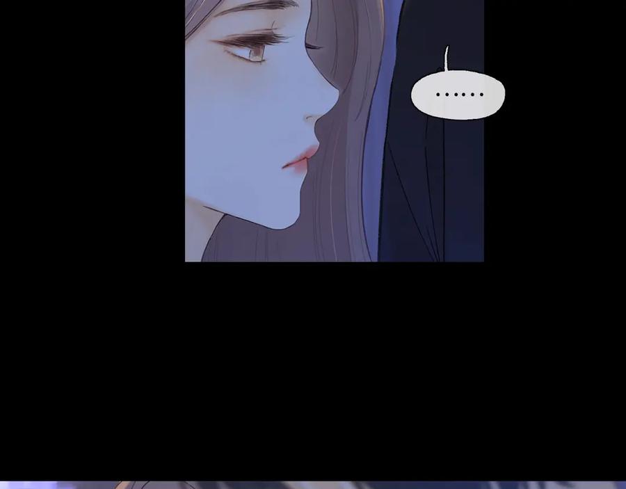 难哄 第62话 你怎么了 第54页