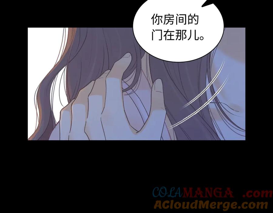 难哄 第62话 你怎么了 第58页