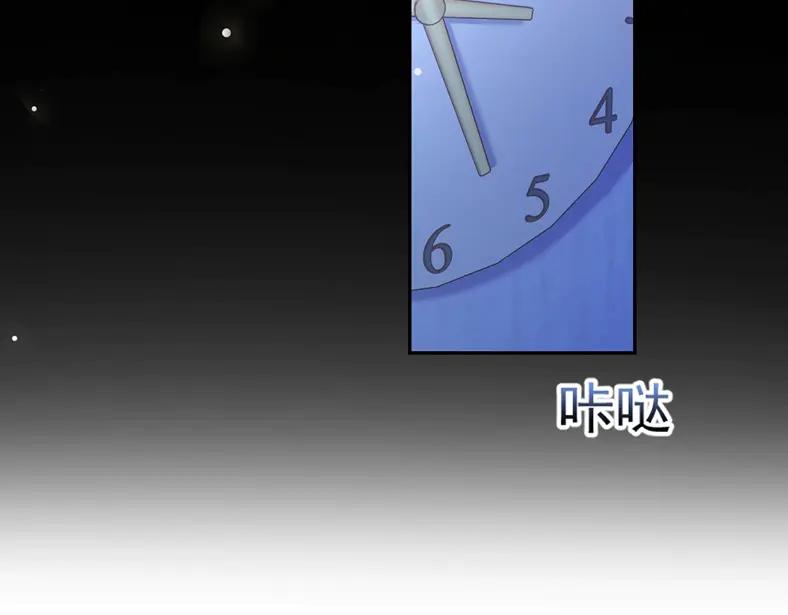 难哄 第62话 你怎么了 第38页