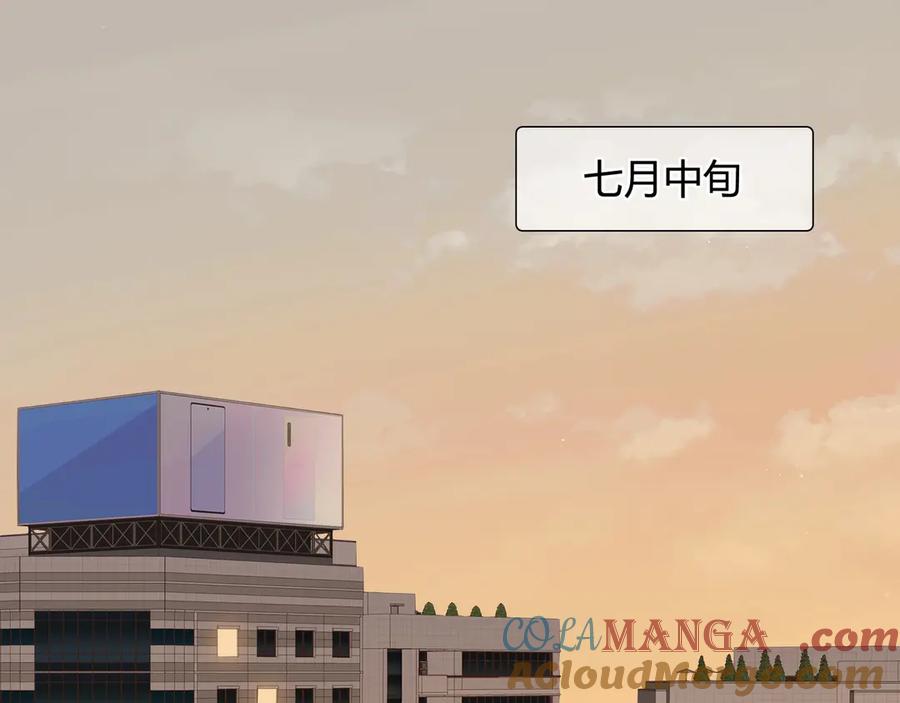 难哄 第63话 客人 第43页