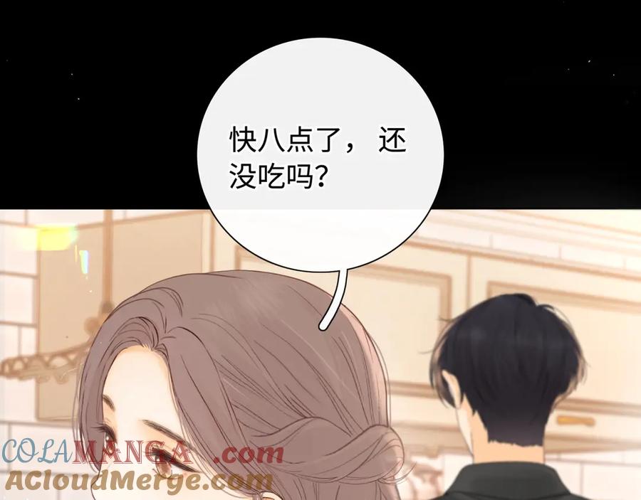 难哄 第63话 客人 第64页