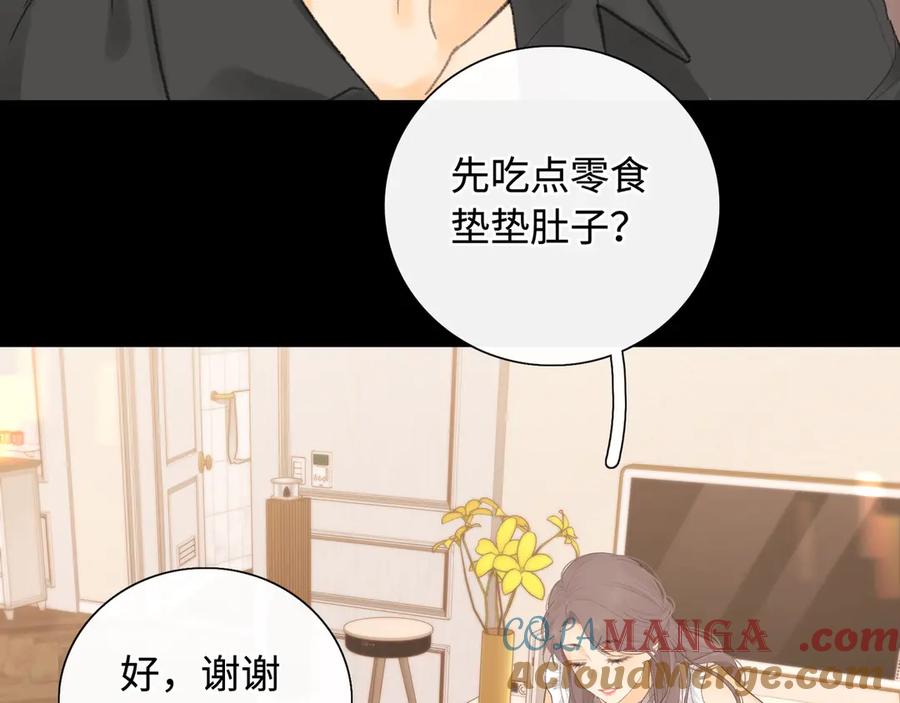 难哄 第63话 客人 第67页