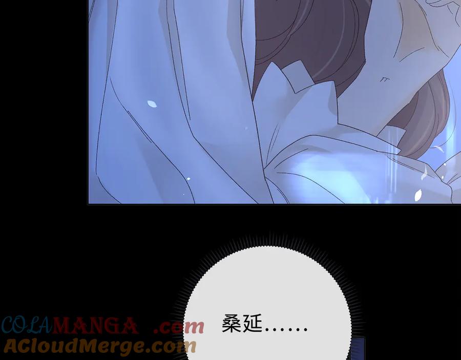 难哄 第64话 桑延的房间 第49页