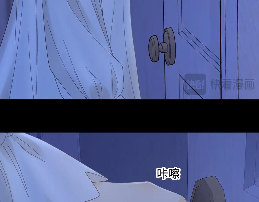 难哄 第64话 桑延的房间 第65页