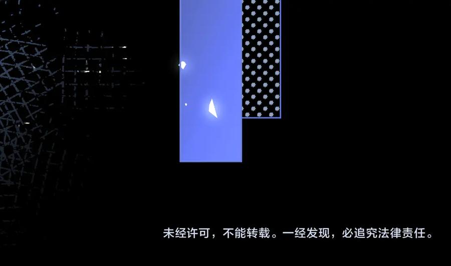 难哄 第64话 桑延的房间 第80页