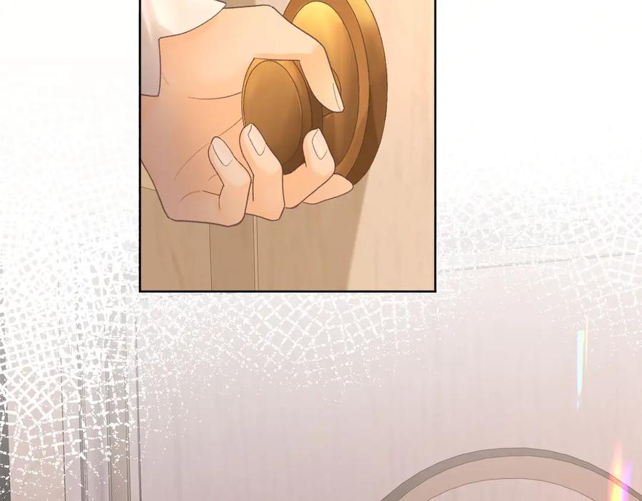 难哄 第65话 同床共枕 第83页