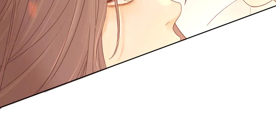 难哄 第65话 同床共枕 第11页